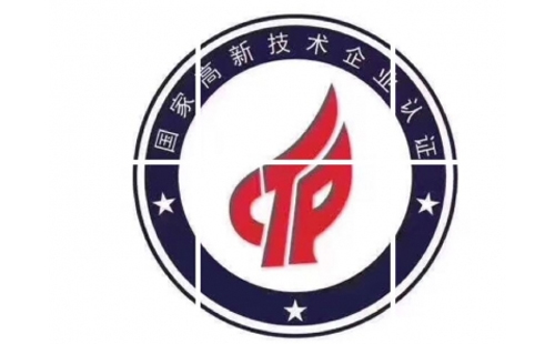 重要通知!事关金昌高新技术企业认定 重要通知!事关金昌高新技术企业认定