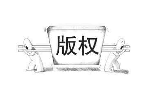 如何查询金昌版权登记的进度 如何查询金昌版权登记的进度