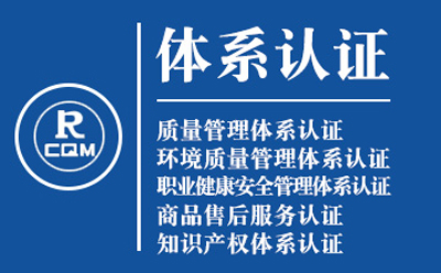 金昌ISO9001转版流程：质量管理体系认证实操手册