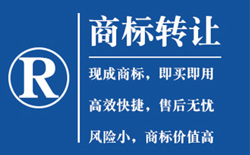 金昌商标转让流程与注意事项详解