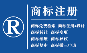金昌企业商标注册的重要性，守护品牌合法权益！
