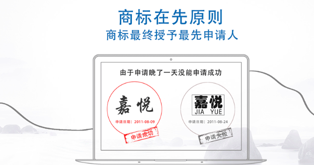 金昌商标注册成功率提升技巧，新手申请少走弯路！