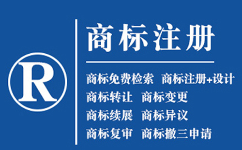 金昌文字商标和图形商标分开注册还是组合注册？